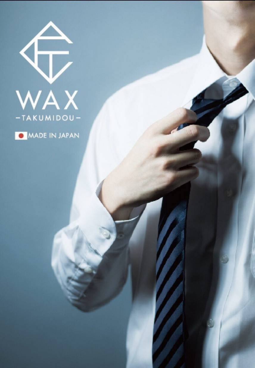 メンズのアンダーヘア脱毛への意識について